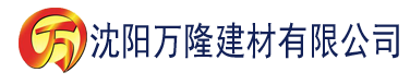 沈阳嘴硬by假恐龙完结了嘛建材有限公司_沈阳轻质石膏厂家抹灰_沈阳石膏自流平生产厂家_沈阳砌筑砂浆厂家